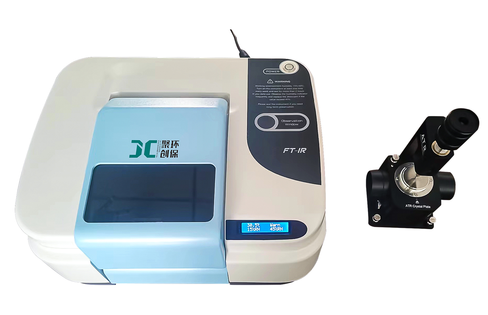 傅里叶红外光度计FTIR-650（非医用）